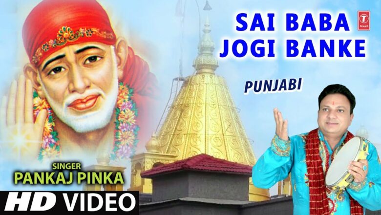 Sai Baba Jogi Banke I Punjabi New Latest Sai Bhajan I PANKAJ PINKA I Full HD Video Song