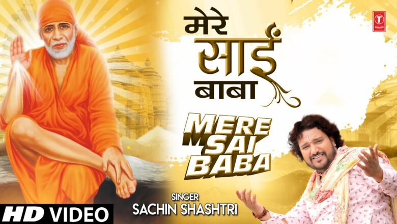 Mere Sai Baba I SACHIN SHASHTRI I Sai Bhajan I Full HD Video Song