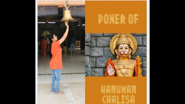 Hanuman Chalisa | Achi Batein | Learn Easy |
