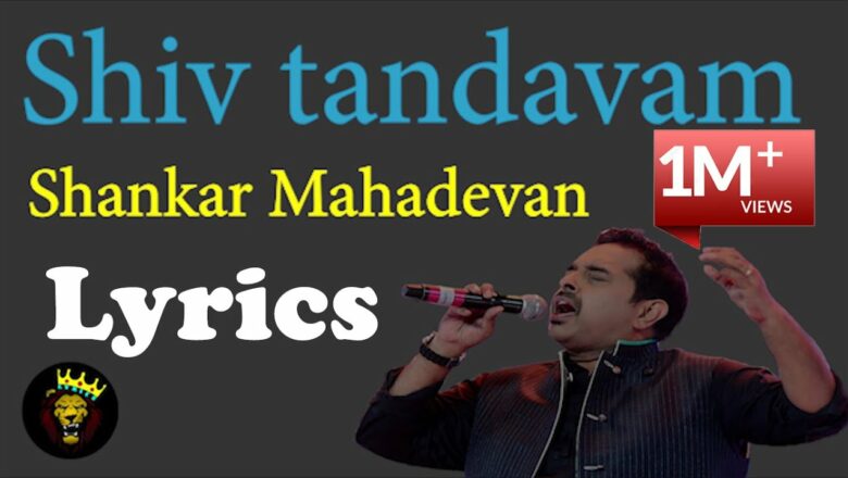 शिव जी भजन लिरिक्स – Shiv Tandavam – Shankar Mahadevan Lyrics🎵