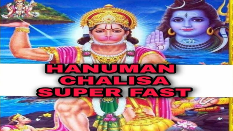 hanuman chalisa,  #hanummanchalisa #jaishreeram #sitaram
