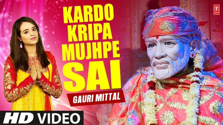 Kardo Kripa Mujhpe Sai I GAURI MITTAL(Student of T-Series Works Academy), HD Video I Sai Bhaja
