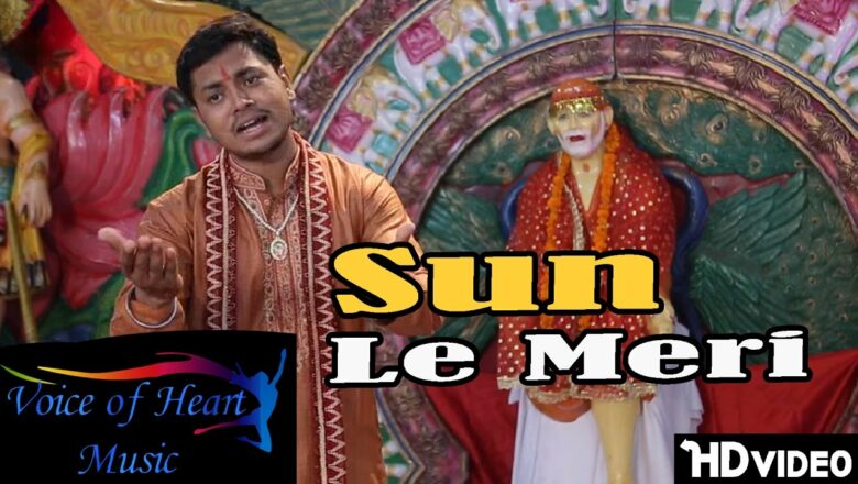 Sun Le Meri – Sai Baba Bhajans – Hindi Sai Baba Song By Paras Chaudhary | Bhakti Sagar