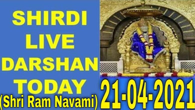 Shirdi Sai Baba Live Darshan 21 April 2021 | Shirdi Sai Samadhi Mandir Darshan | Shirdi live