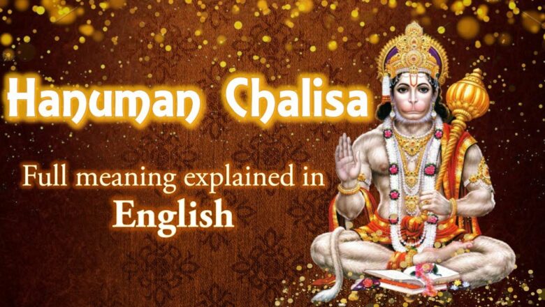Hanuman Chalisa Meaning in English