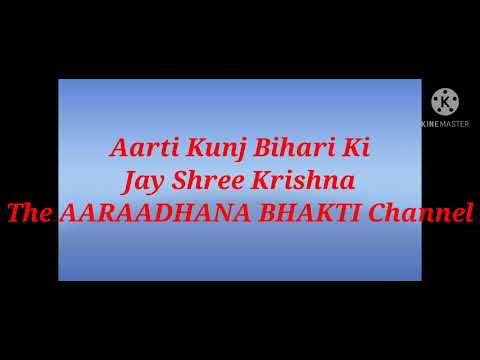 ?❤️?Aarti Kunj Bihari Ki The AARAADHANA