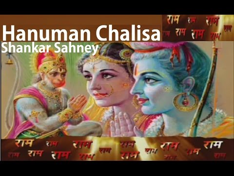 Hanuman Chalisa By Shankar Sahney [Full Video Song] I MAHAMRITUNJAY MANTRA & HANUMAN CHALISA