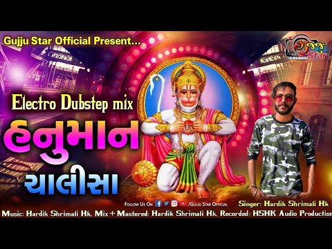 Hanuman Chalisa || Electro Dubstep Mix || Hardik Shrimali Hk || Gujju Star – Official