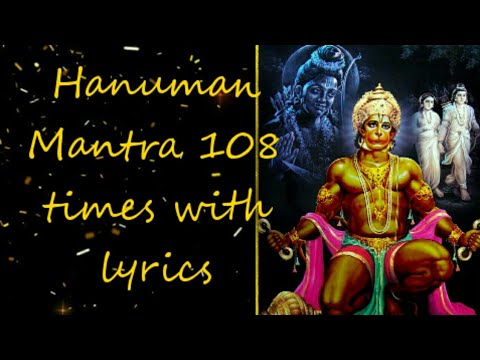 Hanuman Mantra 108 Times With Lyrics | Popular Hanuman Mantra For Peace ! Hanuman chalisa #trending