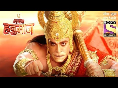 Hanuman chalisa from Sony tv हनुमान चालीसा/full new version