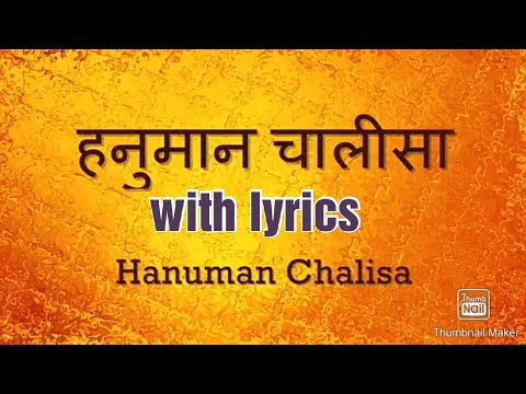 Hanuman chalisa with lyrics