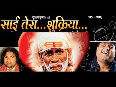 Jara To Itna Bata De Sai By Anil Bawra [Full Song] I Sai Tera Shukriya
