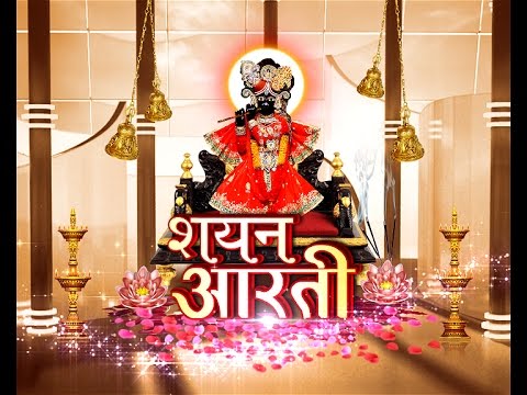 Shri Radha Saneh Teri Aarti Gaun | Live Thakur Shri Radha Saneh Bihari Ji Aarti #Adhyatm TV