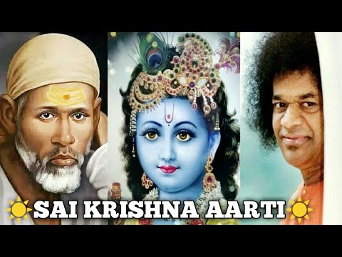 Sri Sai Krishna Aarti – Lyric Video | Sri Sai Krishnalaya Temple Aarti, Gobichettipalayam