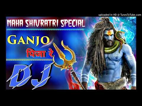 शिव जी भजन लिरिक्स – Shivratri Special Song | Ganjo Pija Re Remix | Shiv Bhajan | Shivratri Bhajan | गांजो पिजा रे सदाशिव