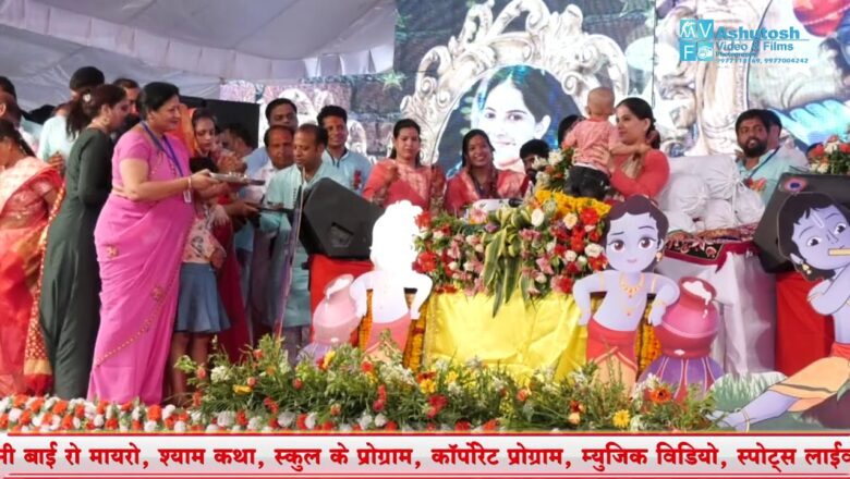 Aarti Shri Shyam Ji ki || New Bhajan Jaya Kishori ji