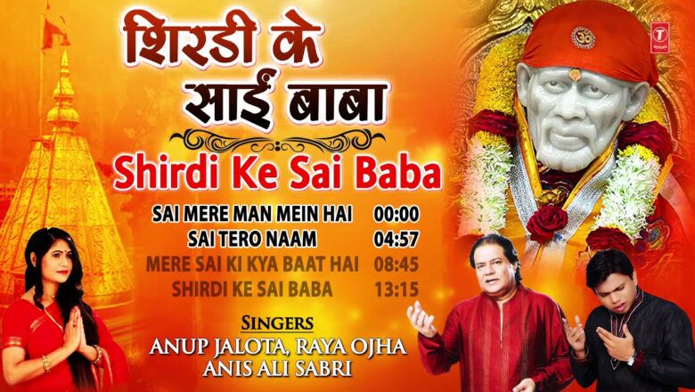 Shirdi Ke Sai Baba I RAYA OJHA I Sai Bhajans I Full Audio Songs Juke Box
