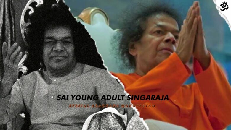 Baba We Are One | Bhajan Devotional Songs | Sri Sathya Sai Aradhana Mahotsavam | April 24, 2021