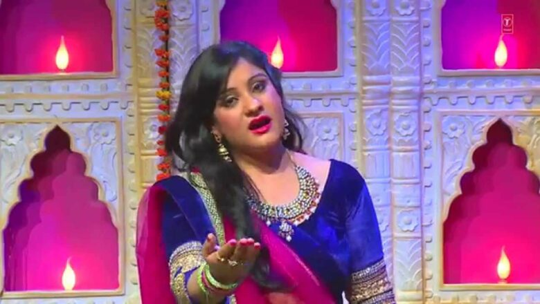 Jogniya Sai Bhajan By Chetna Shukla Full Video Song I Sunder Sai Naam