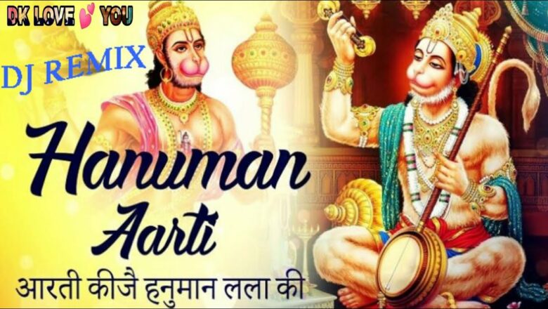 Aarti ki jai Hanuman Lala ki || Dj Remix Bhakti Song ❤️❤️ || Hanuman Ji ki Aarti || 2021 Edition