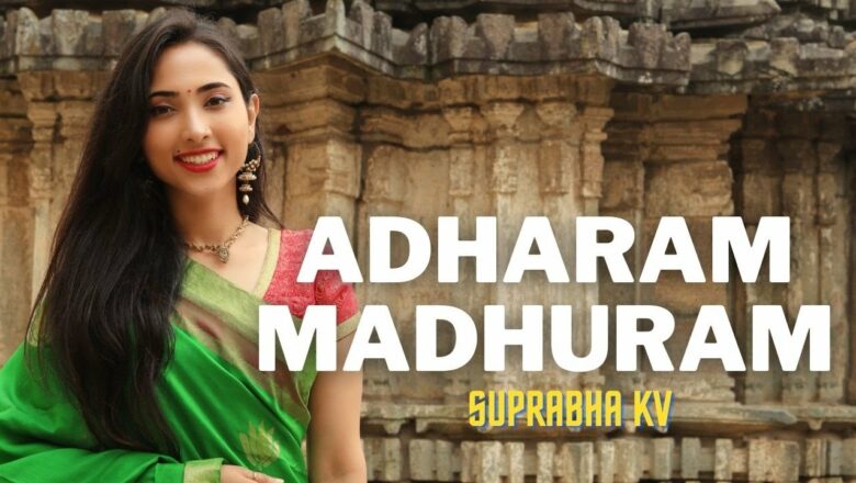 Adharam Madhuram | Madhurashtakam | POPULAR KRISHNA BHAJAN | Suprabha KV
