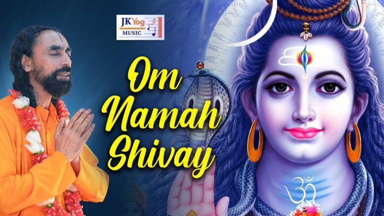 शिव जी भजन लिरिक्स – Om Namah Shivaya 2021 | Mahashivratri 2021 Super Hit Bhajan of Lord Shiva | JKYog Music