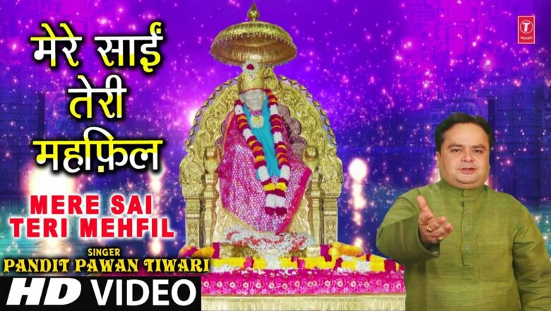 Mere Sai Teri Mehfil I New Latest Sai Bhajan I PANDIT PAWAN TIWARI I  Full HD Video Song