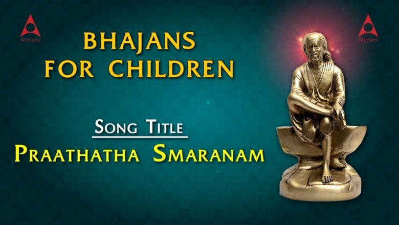 Praathatha Smaranam (Sai Baba) Song With Lyrics | Sanskrit Slokas