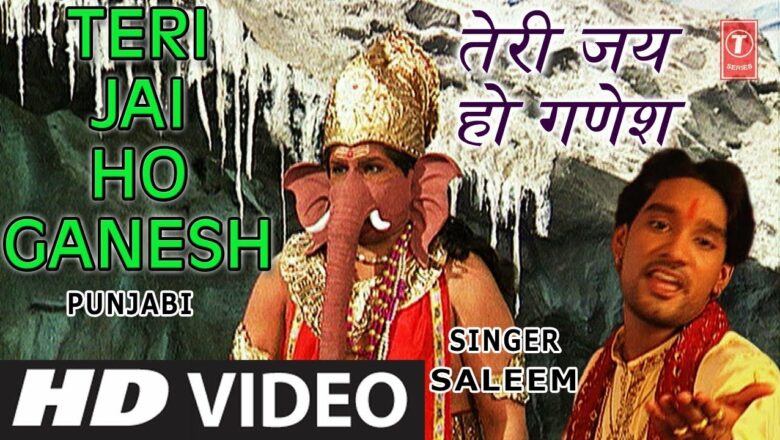 Teri Jai Ho Ganesh I Ganesh Bhajan I Full Video Song I SALEEM I