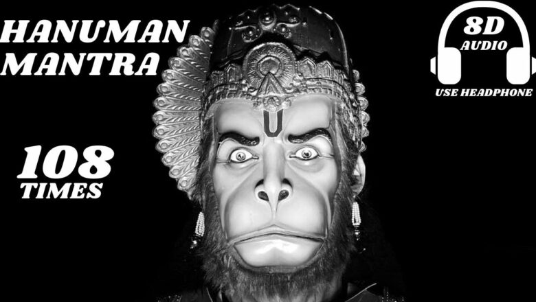 SHREE HANUMAN MANTRA : 108 TIMES : FOR PHYSICAL STRENGTH: *EXPERIENCE 8D SOUND WITH HEADPHONE*