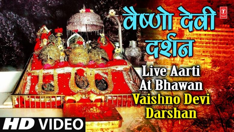 Live Aarti at Bhawan Vaishno Devi Darshan