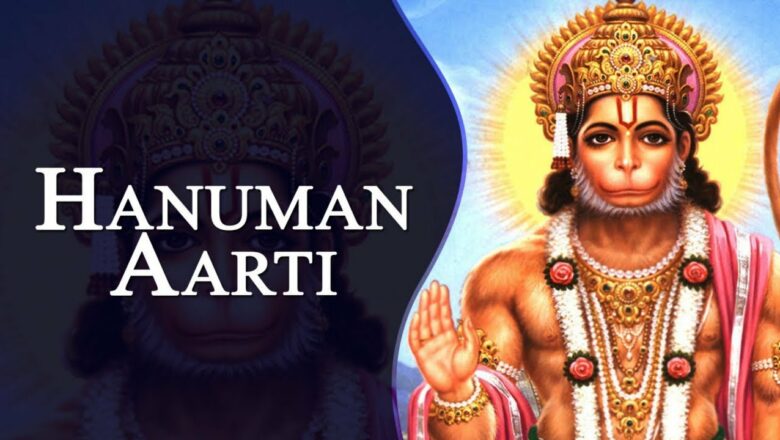 Hanuman Aarti With Lyrics – Aarti Kije Hanuman Lala Ki | श्री हनुमान आरती