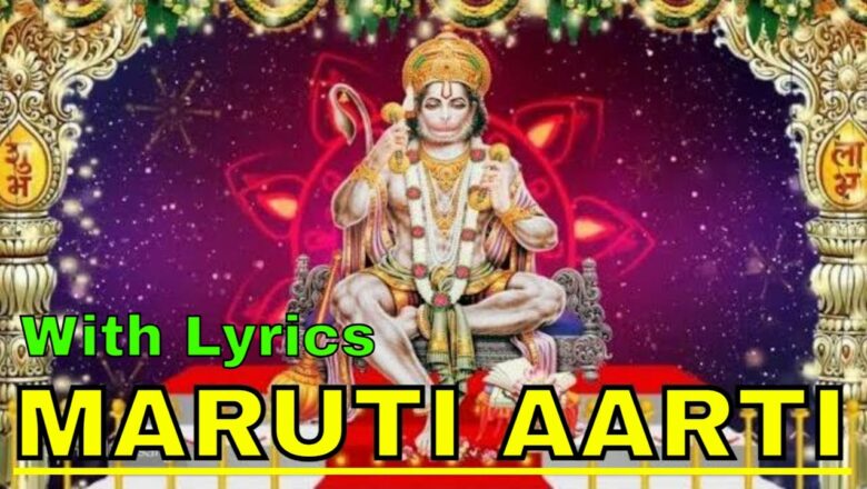 आरती कीजै हनुमान लला की| Hanuman Aarti| Aarti Kije Hanuman Lala Ki| Hanuman Jayanti 2021 Special
