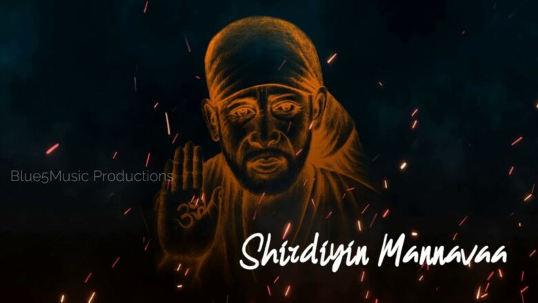 Shirdiyin Mannavaa – Sai Baba Songs | Tamil Lyrical | Magesh Elangovan | Vijay Narayanan | TIME |