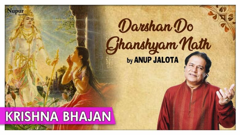 Krishna Janmashtami 2018 | Darshan Do Ghanshyam Nath – Anup Jalota | New Krishna Bhajan 2018