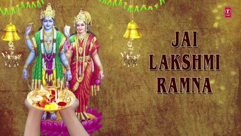 Satyanarayan Aarti, Jai Lakshmi Ramna By ANURADHA PAUDWAL I Full Audio Song Art Track