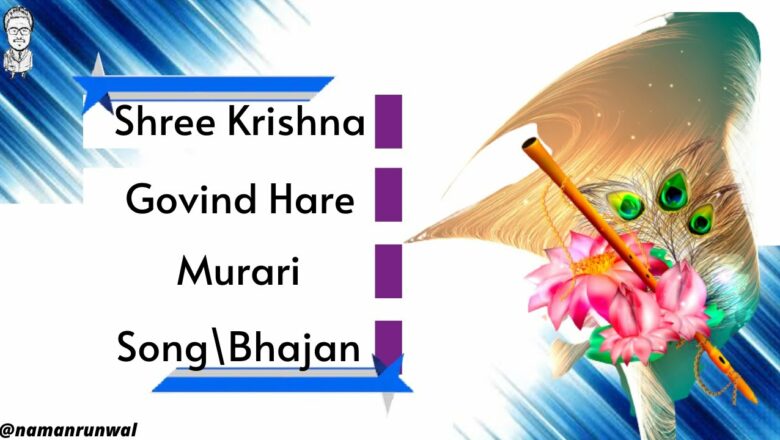 🎁Shri Krishna Govind Hare Murari Bhajan- Best Krishna Bhajan- Shri Krishna Govind Hare Murari- HD