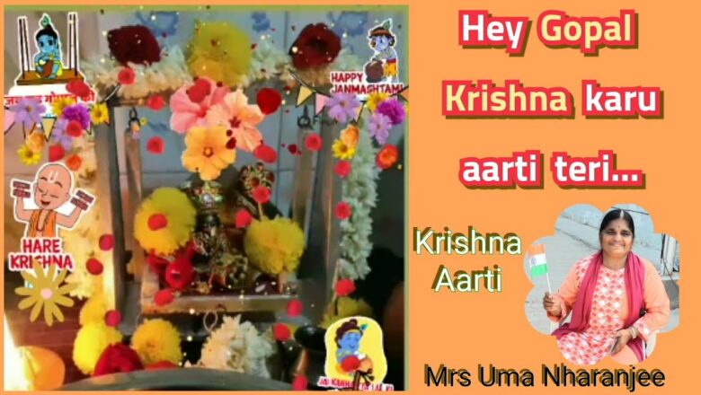 Hey Gopal Krishna Karu Aarti Teri – Krishna Aarti