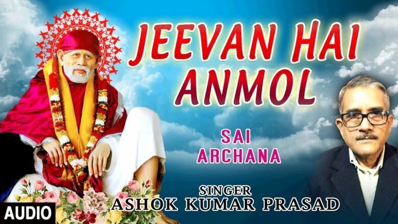 Jeevan Hai Anmol I Sai Bhajan I ASHOK KUMAR PRASAD I Full Audio I Sai Archana