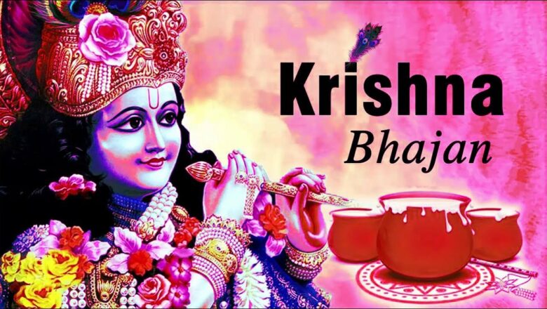 Krishna Bhajan Sukhdai – Shree Krishna Bhakti Geet