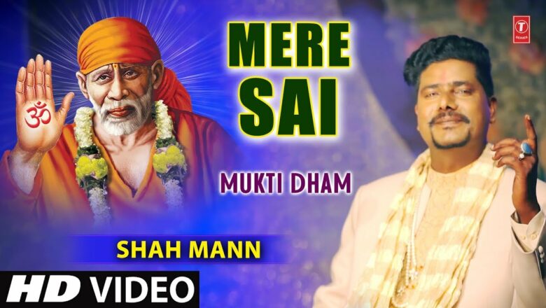 Mere Sai I Sai Bhajan I SHAH MANN I Full HD Video Song I T-Series Bhakti Sagar I Mukti Dham