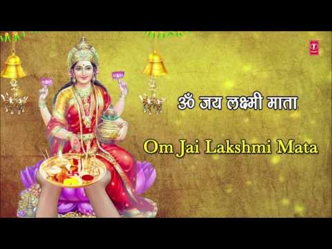 DIWALI Pooja Aarti I Om Jai Lakshmi Mata with Hindi, English Lyrics by ANURADHA PAUDWAL