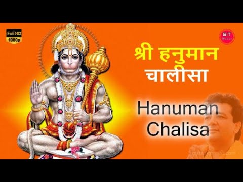 HANUMAN CHALISA | हनुमान चालीसा | With Lyrics | By Hariharan | Morning Bhajan