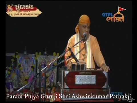 Hanuman Chalisa and Aarti by Param Pujya Guruji Shri Ashvinkumar Pathakji
