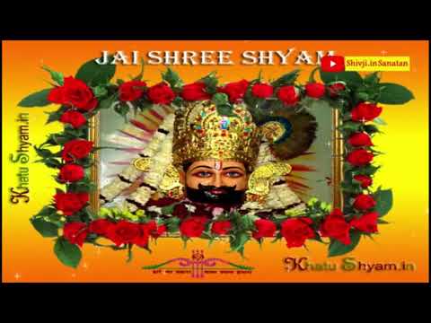 Khatu Shyam ji Temple Original Aarti Singer – Anup Jalota (With Subtitles)
