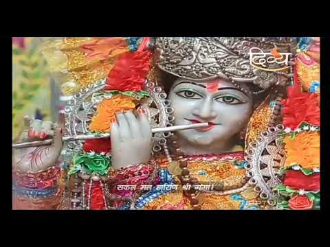 Krishna Aarti New Version 2021 Channel Divya 🙏🙏🙏🙏🙏