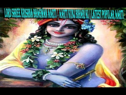 Lord Shree Krishna bhagwan Aarti | Aarti Kunj Bihari Ki | Latest Popular Aarti