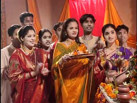 Mahalaxmichi Aarti [Full Song] Devichya Aartya
