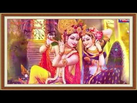 Radhe Radhe Naam gun gati rahana Shri Krishna bhajan