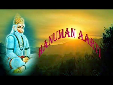 Shree Hanuman " Aarti Ki Jiye Hanuman Lala Ki " New Devotional Song